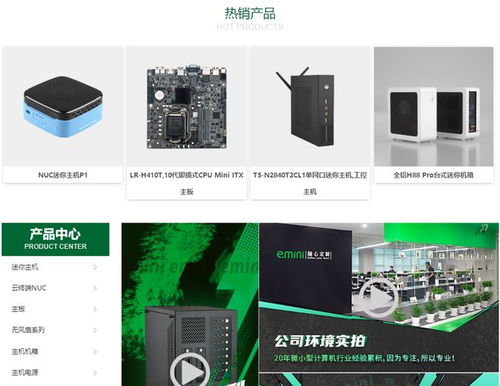 無力回天 深圳二十年老牌電子企業宣布停工停產，GPS導航行業的警鐘