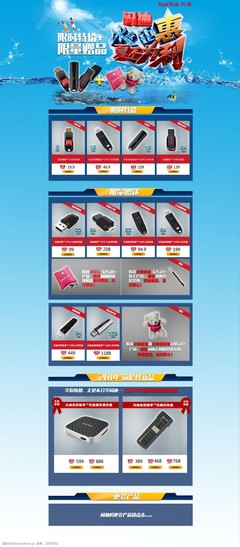 深圳電子產(chǎn)品嘉年華 | 淘寶數(shù)碼狂歡季，科技潮品搶先購(gòu)