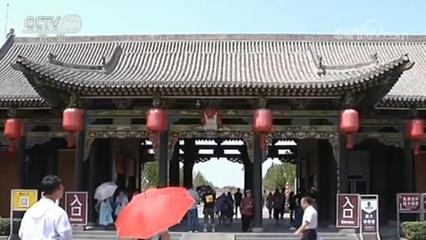 啟動調查問責程序!山西喬家大院被取消旅游景區(qū)質量等級