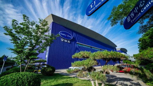 章丘這家3a級景區(qū)獲綠色工廠榮譽(yù)稱號