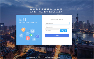 愛(ài)樂(lè)梧生態(tài)農(nóng)業(yè)簽約智絡(luò)會(huì)員管理系統(tǒng)企業(yè)版，開啟園區(qū)管理智慧新篇章