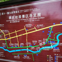 奉化蔣氏故里景區(qū)全攻略 門票、地址、路線與管理詳解